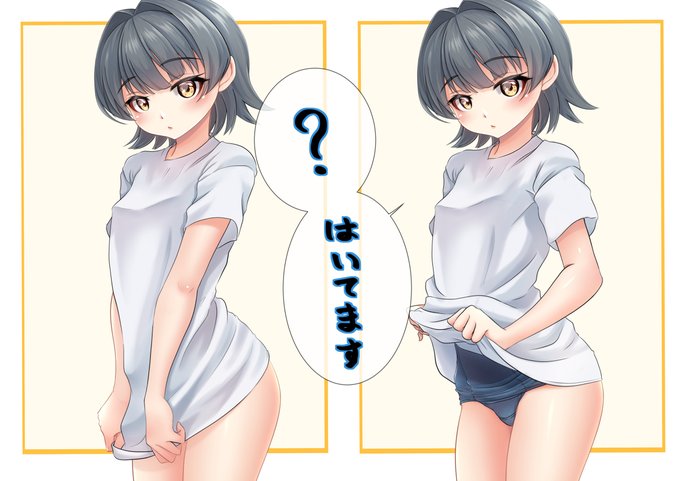 めくり霰 #艦これ #艦隊これくしょん #霰 https://t.co/6ApKdbhFjF 