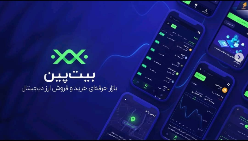 Rezadreza88's tweet image. From april 7 to may 15, by registering and authenticating up to level 3, you will receive 50,000 shiba in your wallet. #cryptocurrency #bitpin #Bitcoin  #shiba #kishuinu #Ethereum
Registration link:bitpin.ir/signup/?ref=Xn…