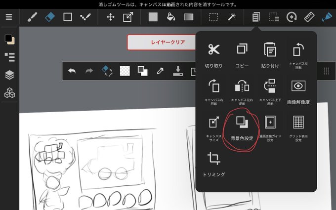 しないでのtwitterイラスト検索結果 しないでのtwitterイラスト検索結果