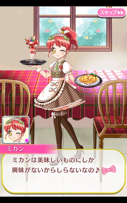 プリパズのtwitterイラスト検索結果