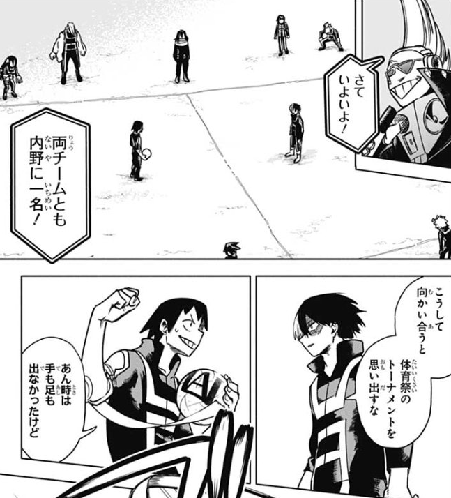 Only two guys left.
"Facing each other like this reminds me of the sports fest tournament."
"I couldn't do anything about it at the time."
"So now I want to show you something good, Todoroki!"
"I'm sorry, but if we are going for real I can't lose either!"