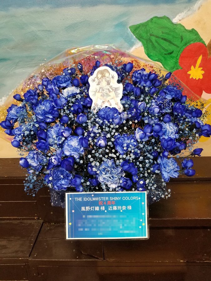 花屋in千葉 幕張 フラワーショップナカガワ