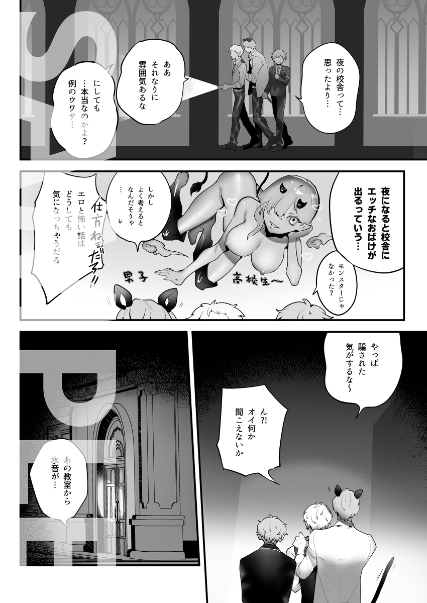 [R-18] 5/4SCC 折本「納涼!恐怖の人魚ASMR」&ノベルティ #漫画 #ジェイフロ https://t.co/j06qU6uDCr 