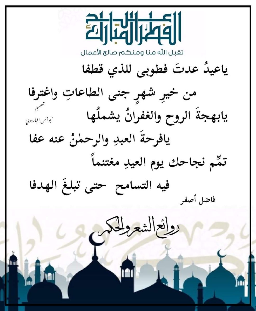 dr_sami_ahmed's tweet photo. https://t.co/dmKk2vNQUo