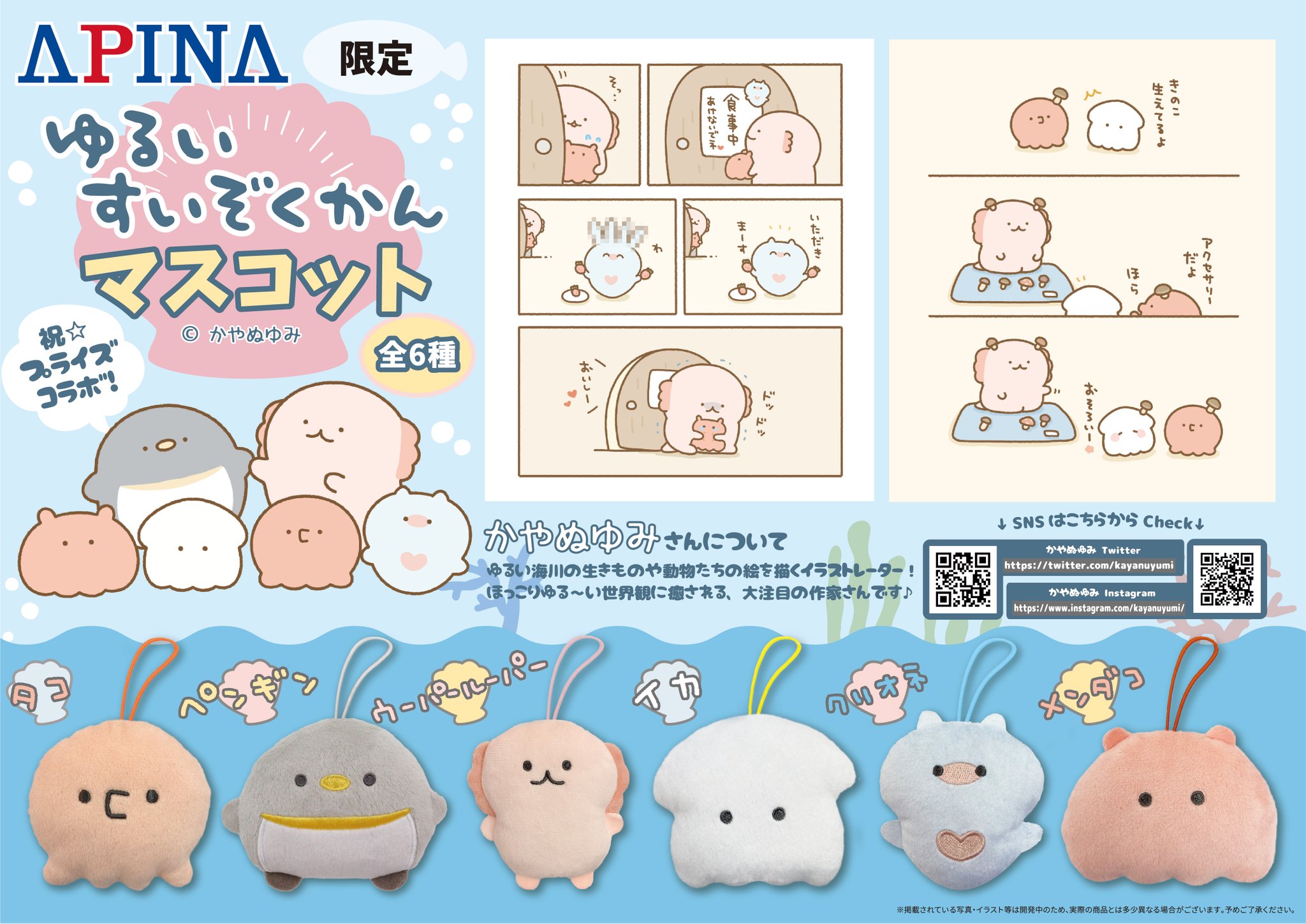 【ウーパールーパー】【ウミウシ】ゆるいすいぞくかんBIGぬいぐるみ Amazon.co.jp: ウーパールーパー ウミウシ ゆるいすいぞくかん