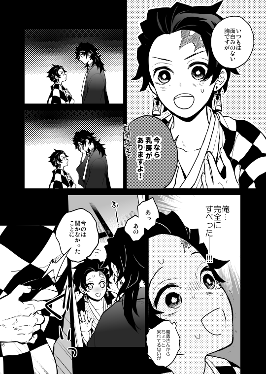 5/3超日輪は東5・ひ01a【インファ】です
義炭新刊『恋々閑話3 準備号』※R18※女体化
■サンプル→https://t.co/KTcPxZCzOs
■お品書き→https://t.co/hwRWh4fiep
よろしくお願いします～!!⊂( ^ω^)⊃タノシミ!! 