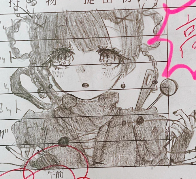 中学生の頃の落書きが出てきた 