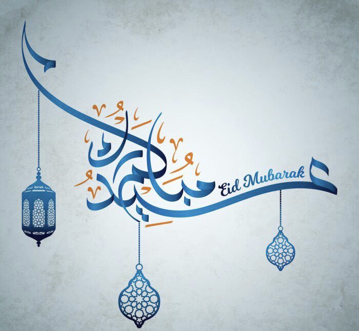 Eid Mubarak et belle fête à tous. Que les bienfaits de ce mois béni spirituel et corporels se perpétuent / Une pensée pour les plus démunis, ceux dans la maladie, la solitude et sur les sols ou la paix se perd et la guerre tue / Salam 🤍🤍🤍 #EidUlFitr #EidMubarak #EidAlFitr