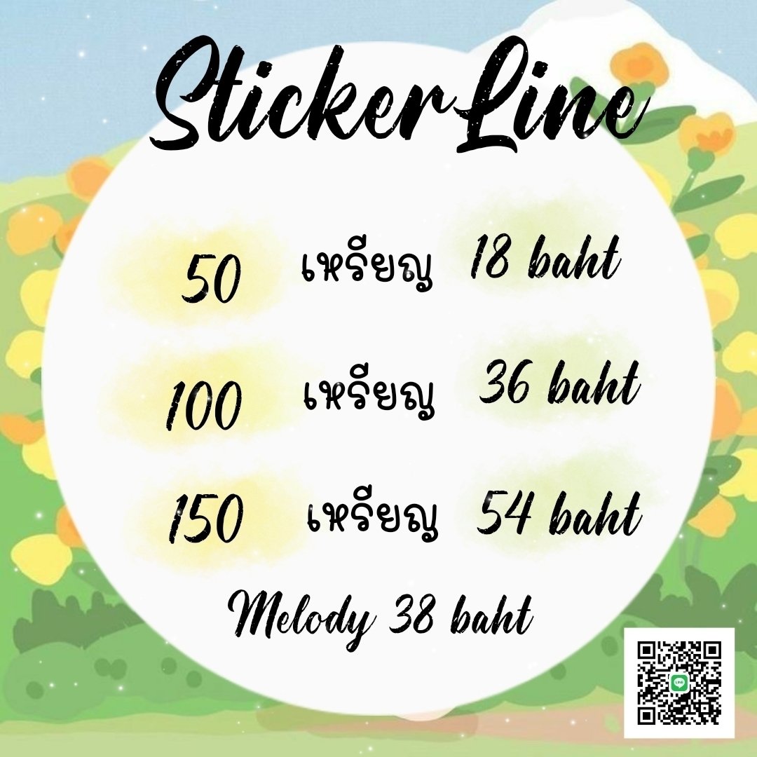 ミ♡ สติ๊กเกอร์​ / ธีม / เมโลดี้

 ꕀ เหรียญแท้ 100% 
 ꕀ ส่งเป็น gift 🌸

👑สั่งซื้อ : line.me/ti/p/lYYwa5s0v_!

#เหรียญไลน์ #สติ๊กเกอร์ไลน์ #ขายสติ๊กเกอร์ไลน์ #สติ๊กเกอร์ไลน์ราคาถูก
