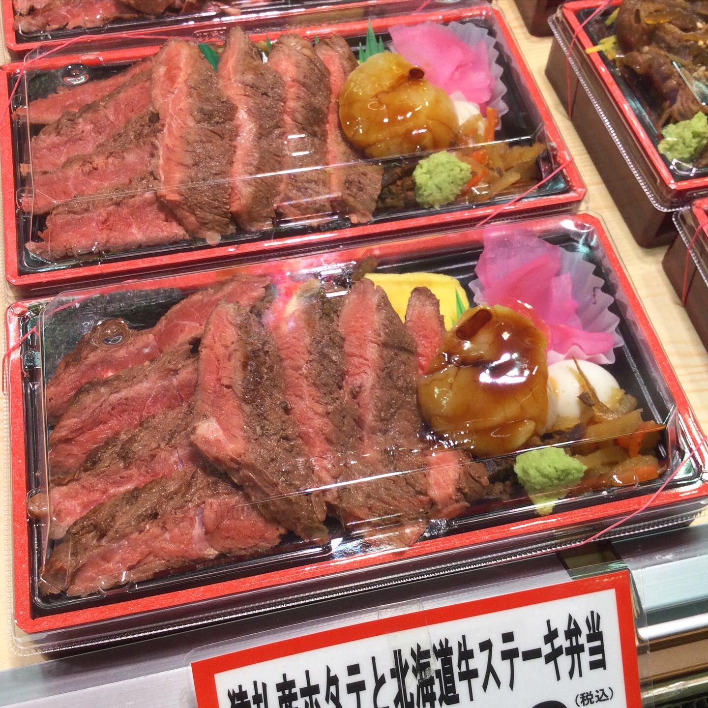 大丸下関店 好評開催中の 初夏の大北海道市 もうご来場くださいましたか ボリュームたっぷりでお届けする 物産展 どうぞお見逃しなく 3日 5日限定で屋上も開放いたします 詳しくは大丸下関店hpよりご確認ください 初夏の大北海道市 5月9日 月