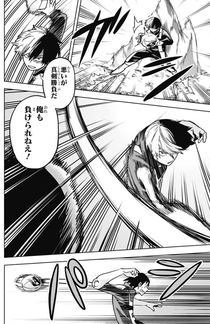 Only two guys left.
"Facing each other like this reminds me of the sports fest tournament."
"I couldn't do anything about it at the time."
"So now I want to show you something good, Todoroki!"
"I'm sorry, but if we are going for real I can't lose either!"