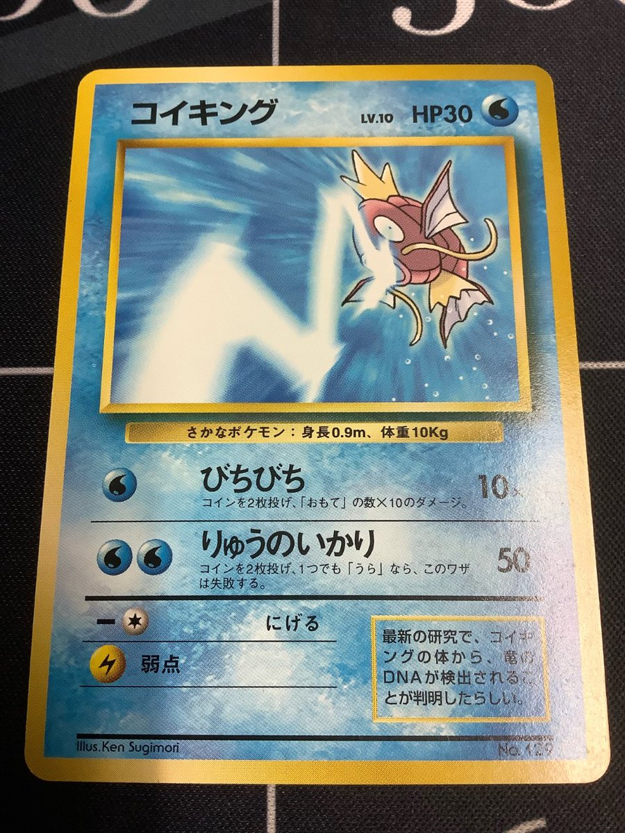 ポケモンカード 入荷情報】 タマムシ大学ハイパー博士試験 上位1000名