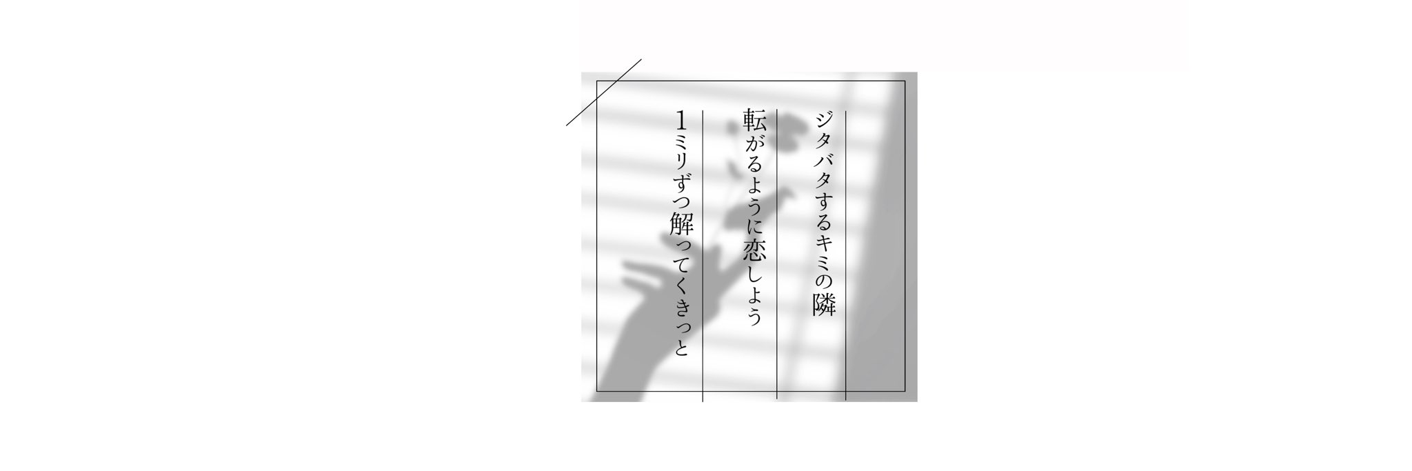 十 Plusa Twitter