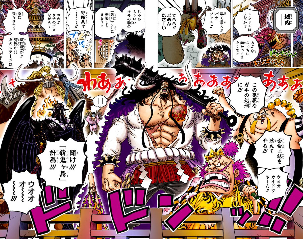 ċygi One Piece T Co 8wd4fhlqk9 Twitter