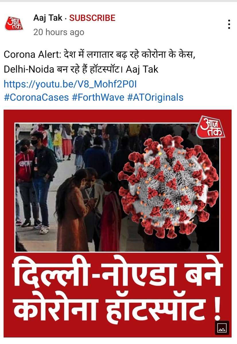 Abhishek_9725's tweet photo. system is playing with our lives.
#cancelboardexam
@sambitswaraj
@dpradhanbjp
@PMOIndia
@Cbse_official https://t.co/5v5a2i0S0s