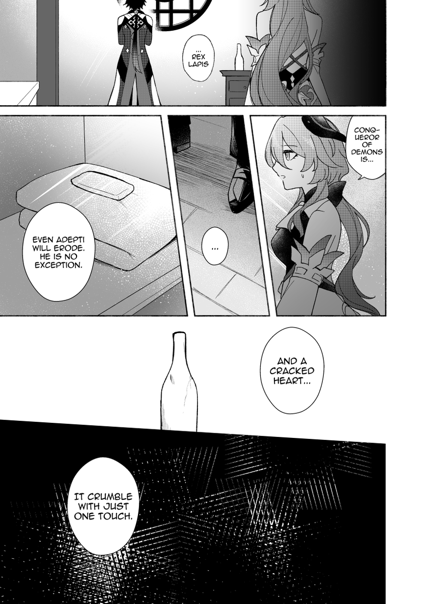 [lament] (2/5) 