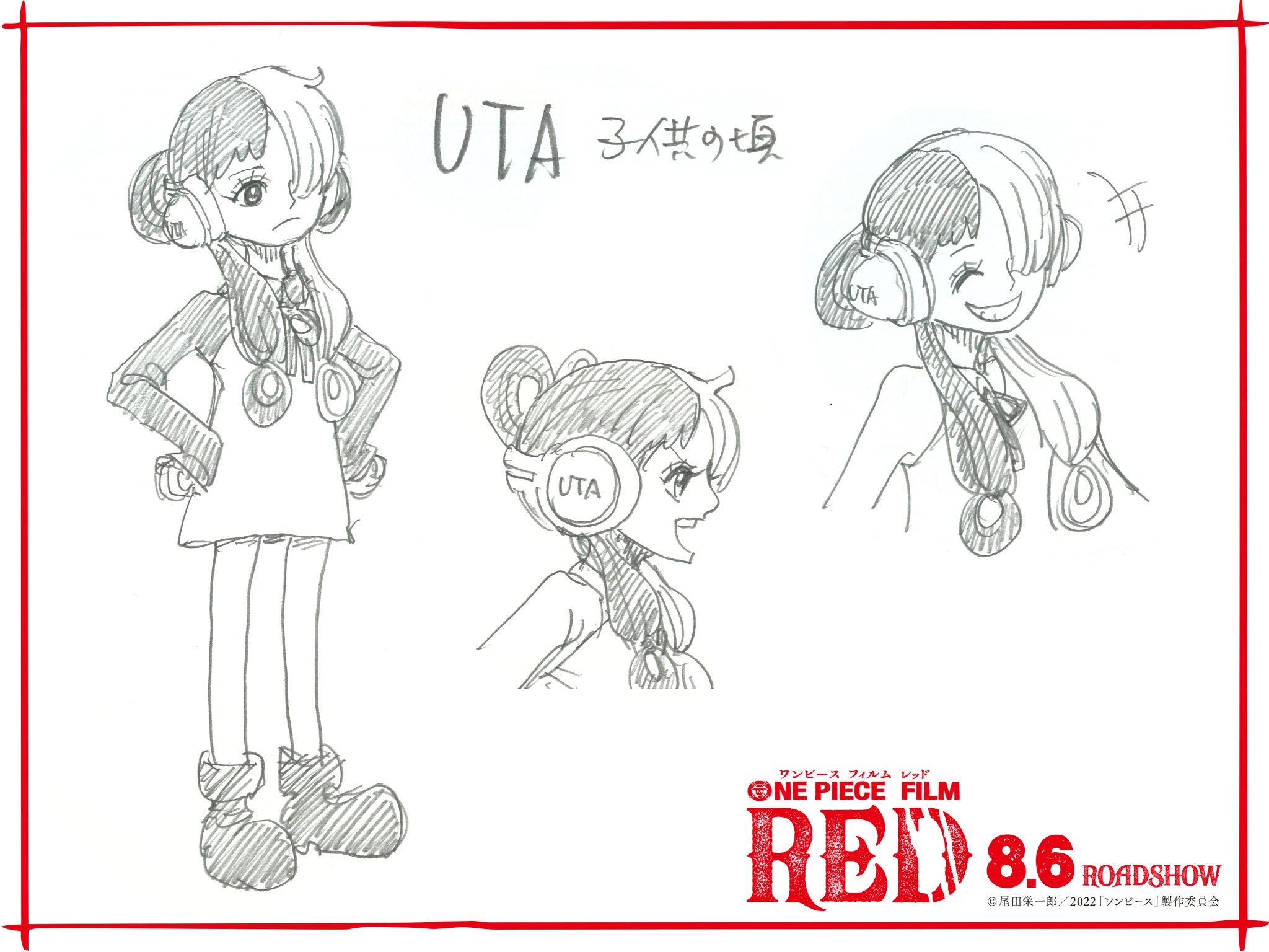 One Piece Film Red 公式 尾田栄一郎 描き下ろし ウタの子供時代の設定画解禁 シャンクス と幼い ウタ は どんな時を過ごしたのか 謎多きヒロインの幼少期が明らかに Op Filmred One Piece Film Red 公式 尾田栄一郎 描き下ろし ウタの子供時代の設定画解禁 シャンクス と幼い ウタ は どんな時を過ごしたのか 謎多きヒロインの幼少期が明らかに Op Filmred