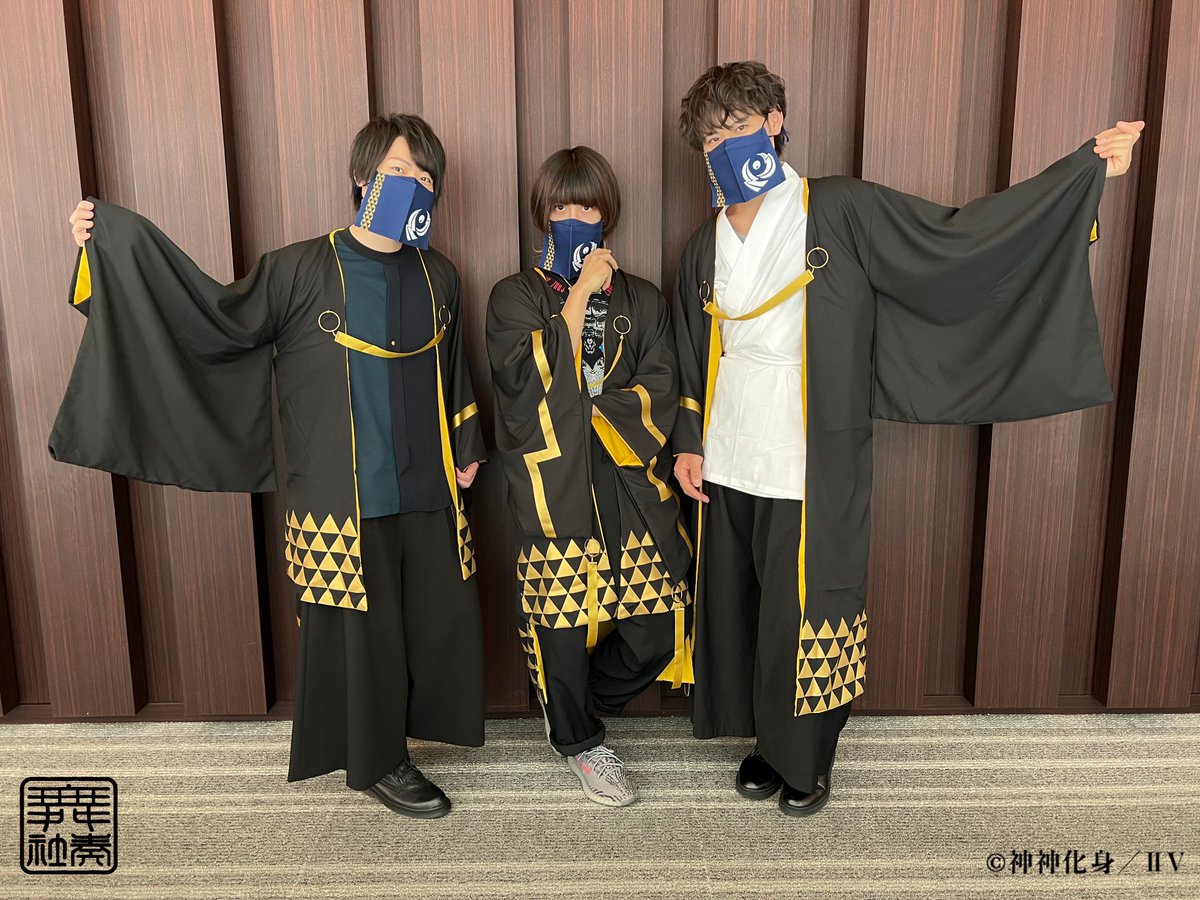 神神化身 かみがみけしん 公式 神神化身 超かみしん バラエティ オレたち 舞奏衆 御斯葉衆 記念撮影 古田一紀 森嶋秀太 光富崇雄 男たちの昼ドラ担当 原作小説も要チェック