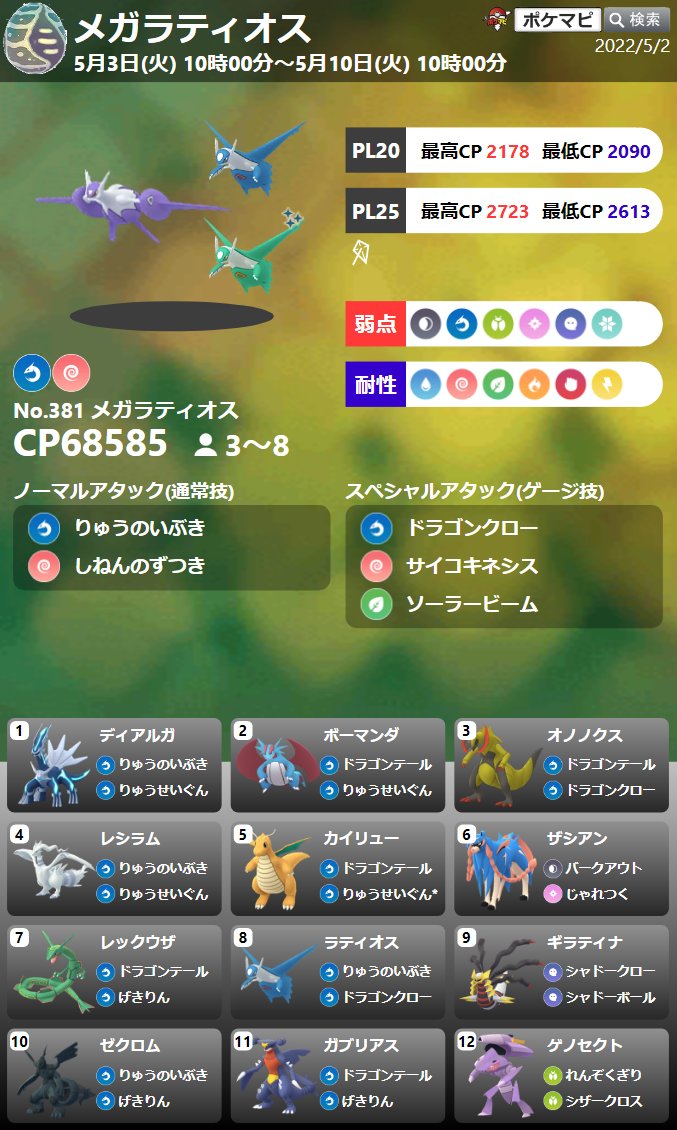 Busters0519 1031busters0519 Twitter