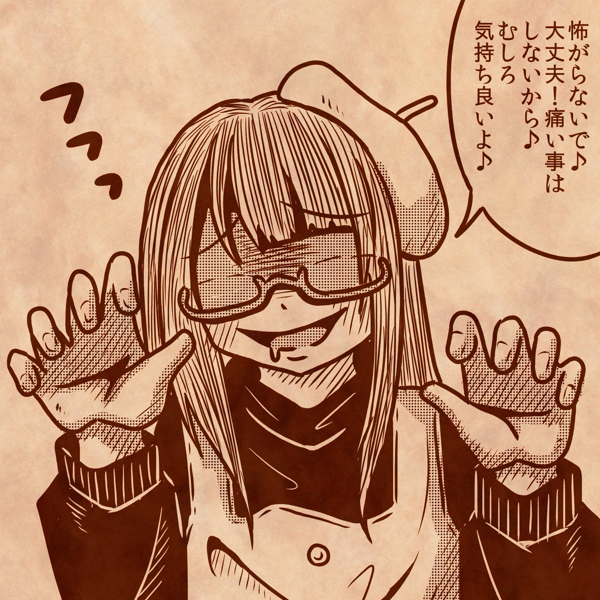マリン船長のツイートで
視聴者の女性比率が12%みたいな事言ってたから
ウチの30%くらいは活動から考えたら多いのかな?✨
まぁ私も船長と一緒で可愛い男の子も男の娘にするし
実質50%くらいにはなるはず!してみせる(<●>ω<●>)
肌綺麗だったり可愛い男子は震えて待つが良い!!w