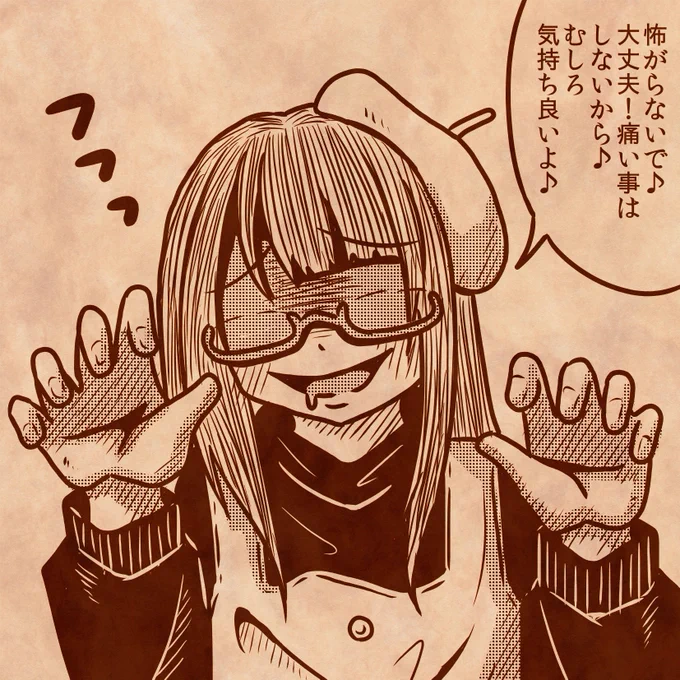 マリン船長のツイートで
視聴者の女性比率が12%みたいな事言ってたから
ウチの30%くらいは活動から考えたら多いのかな?✨

まぁ私も船長と一緒で可愛い男の子も男の娘にするし
実質50%くらいにはなるはず!してみせる(<●>ω<●>)

肌綺麗だったり可愛い男子は震えて待つが良い!!w 