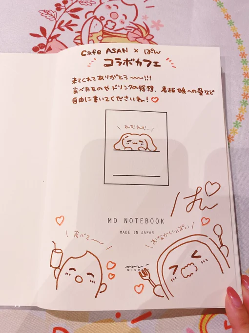 メッセージノートと色紙描いてきたので来店した際にはぜひ見てくださいね!

大きなフラワースタンドもありがとうございました!😭✨✨

前半は残すところあと2日!

#ぱんコラボカフェ 