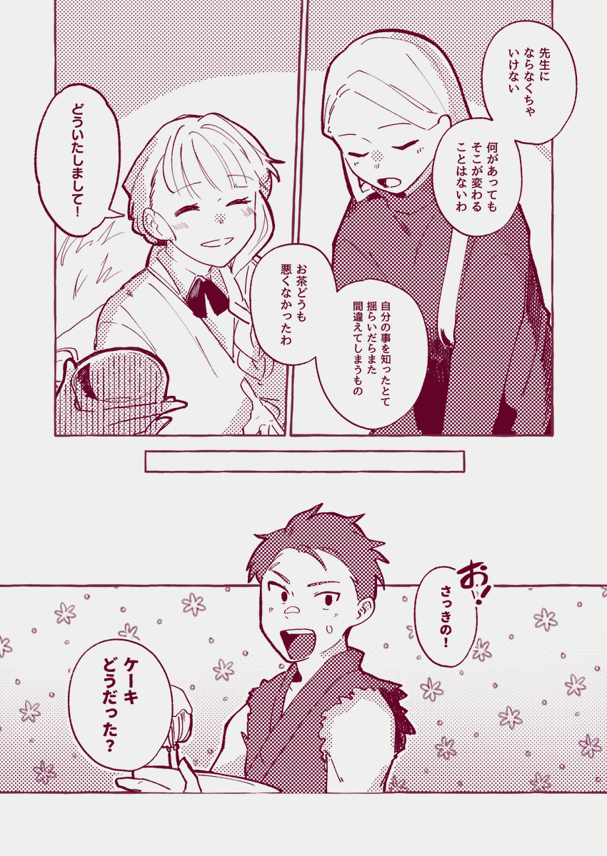 Tussa_jute2's tweet photo. 2022-04-17～2022-04-22 【2】 https://t.co/4slSEMzs2D