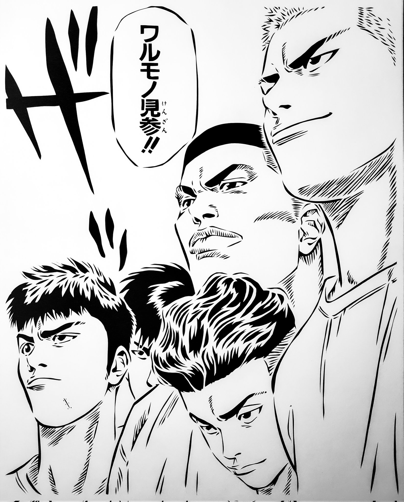 シャボン玉おじさん Kazu ワルモノ見参 スラムダンクをリアルタイムでジャンプの紙面で見れていたのは 青春時代の宝です 切り絵 きりえ スラムダンク Slamdunk 桜木花道 赤木剛憲 流川楓 三井寿 宮城リョータ スラムダンク好きさんと