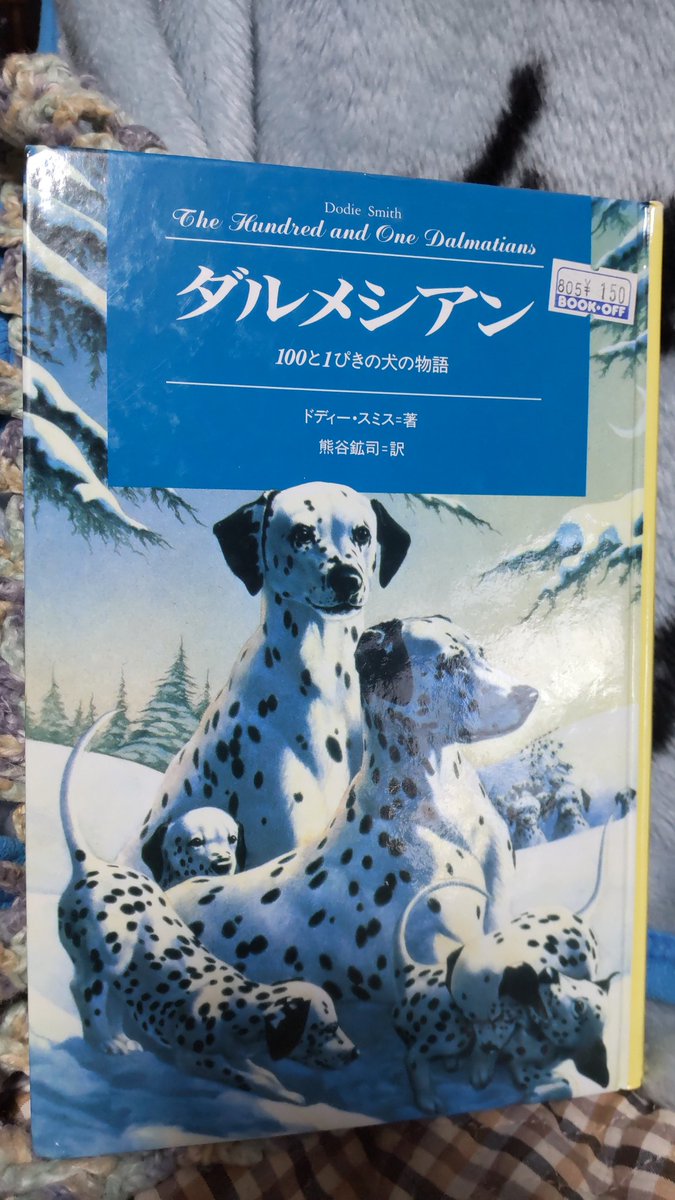 好きなのあるじゃん ブックオフ