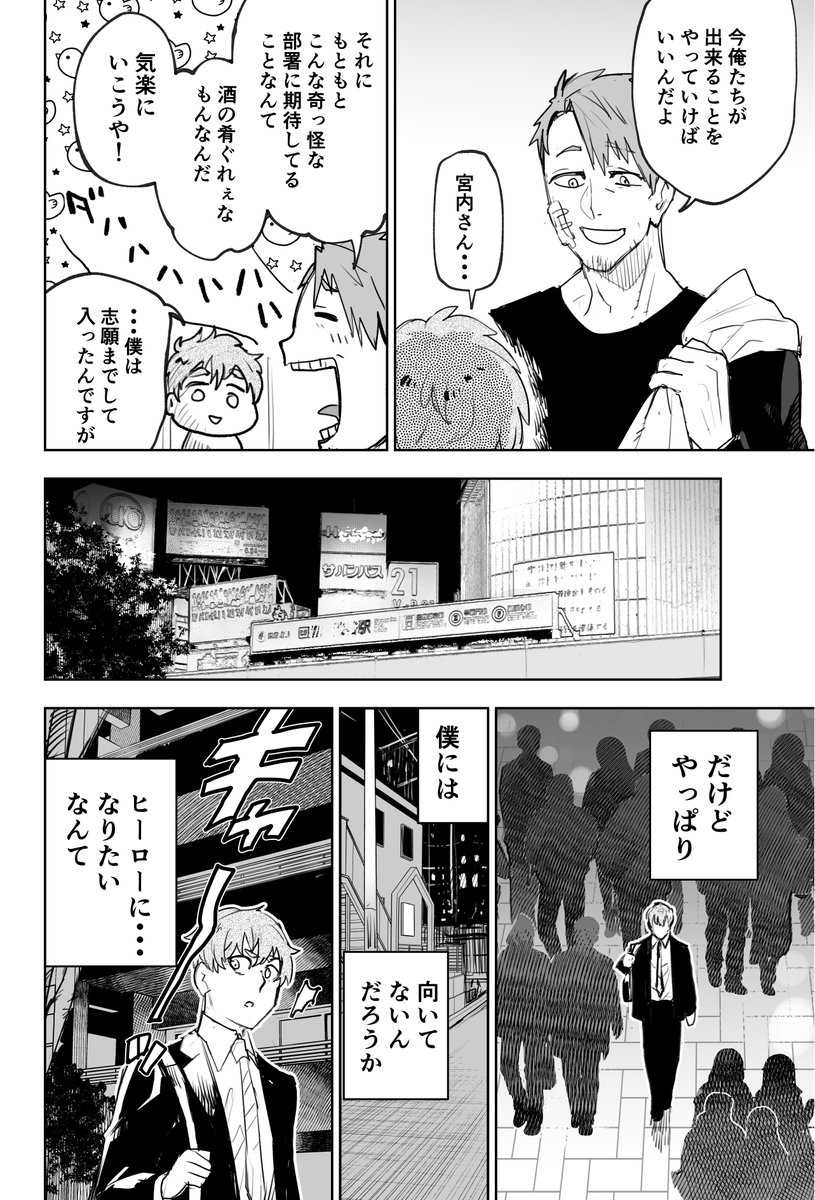 (4/7) 