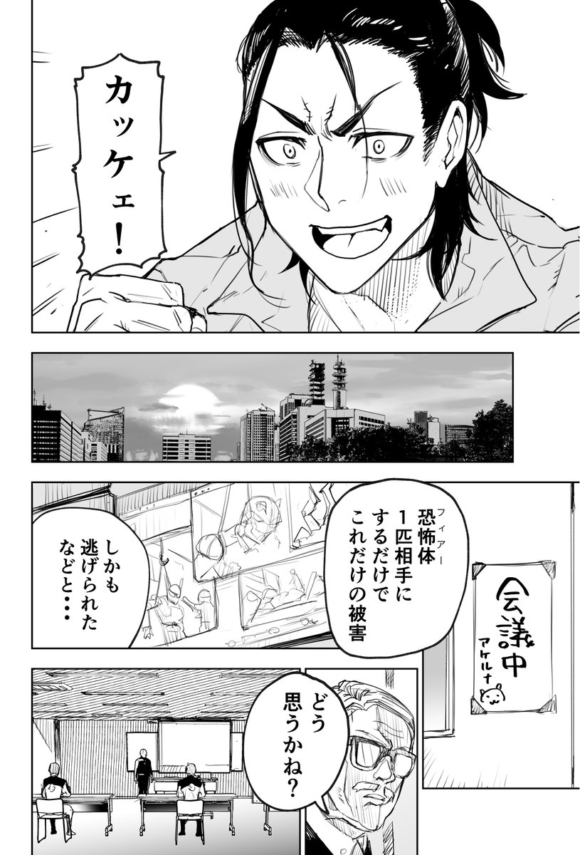 (3/7) 