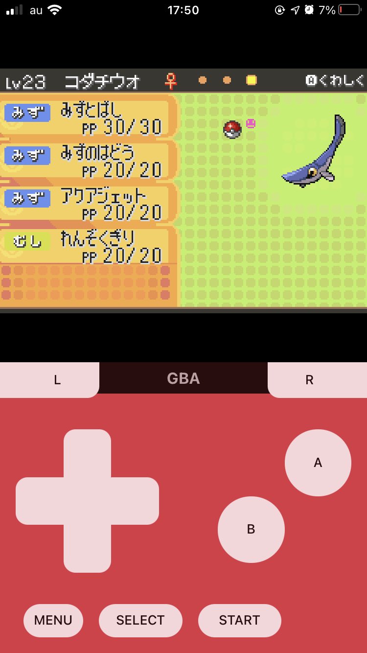 ポケットモンスターデネブ Twitter Search Twitter