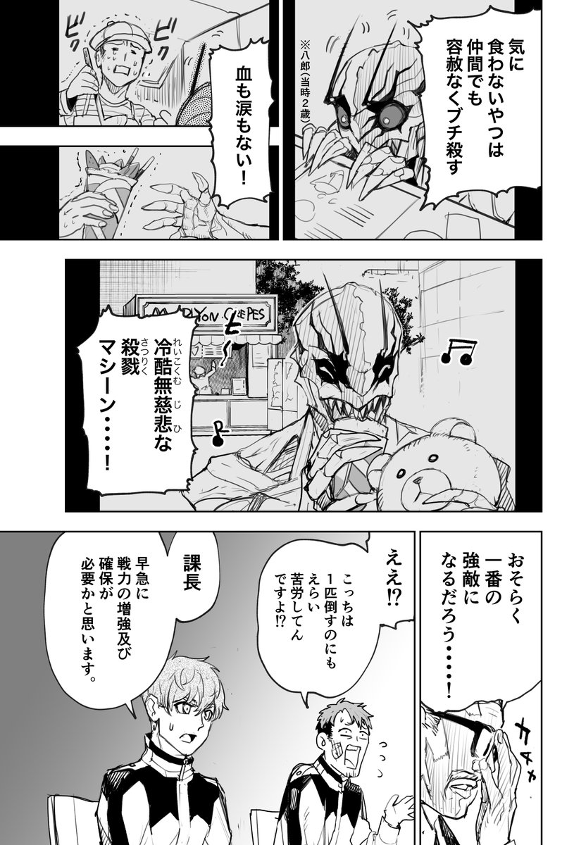 (4/7) 