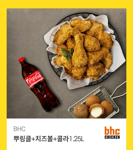 🎉KW북스 웹툰 종이책 브랜드 파인툰 계정 개설 기념🎉

본 트윗을 RT+팔로우 해주신 분들 중 두 분께 <뿌링클 세트🍗>를 드립니다!

이벤트기간: 5/2(월)~5/15(일)
당첨자 발표: 5/16(월)

#KW북스 #파인툰