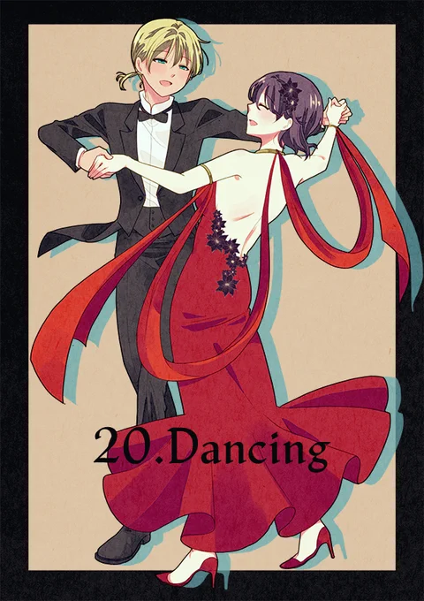 20～23
#30日CPチャレンジ 