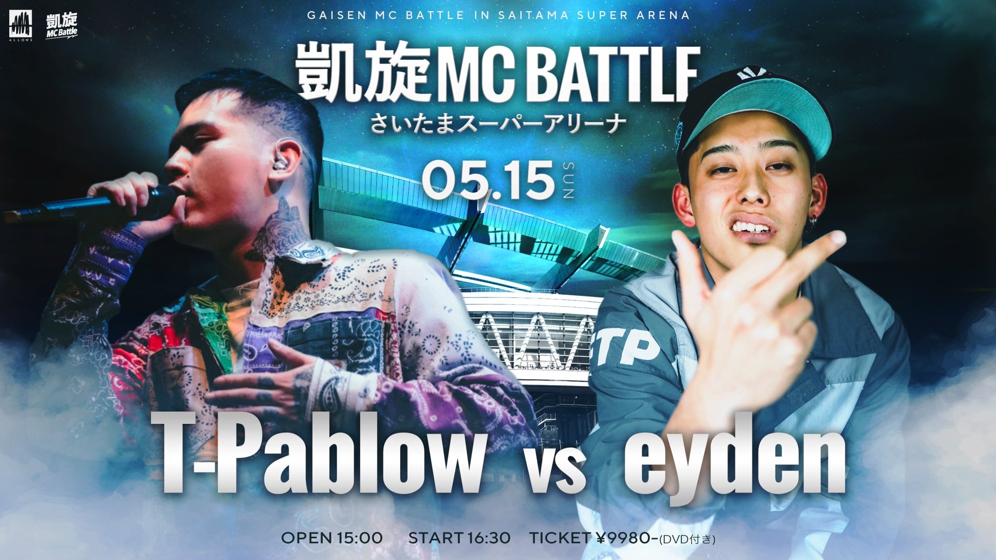 凱旋MCbattle on X: 