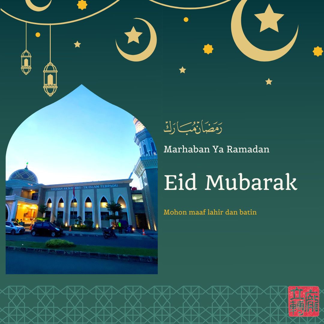 Selamat Hari Raya Idul Fitri
1 Syawal 1443 H. 

Mohon maaf lahir dan batin

Semoga semua hidup berbahagia
🙏🙏🙏