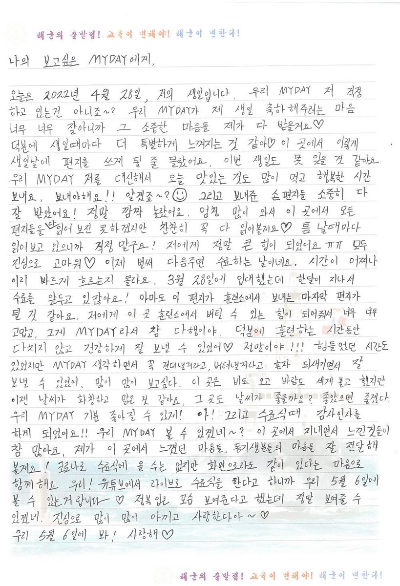 viva1feel's tweet photo. @day6official https://t.co/K9WKlayBU3