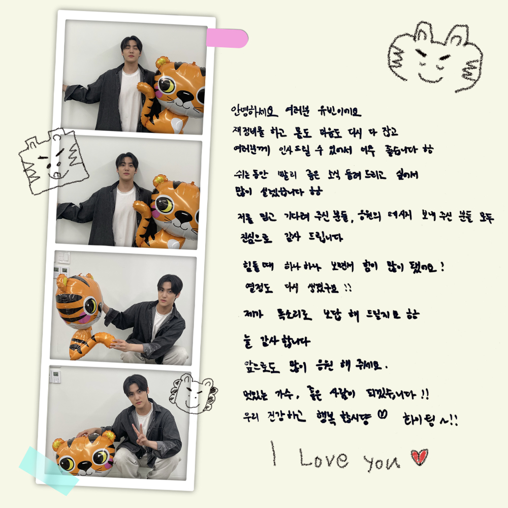 syv__official's tweet photo. [#송유빈] FROM. 유빈 💌

띵똥! 유빈이의 사랑이 듬뿍 담긴 편지가 도착했습니다 💌✨
-
#송유빈 #SONGYUVIN #YUVIN https://t.co/fMElO5euL4