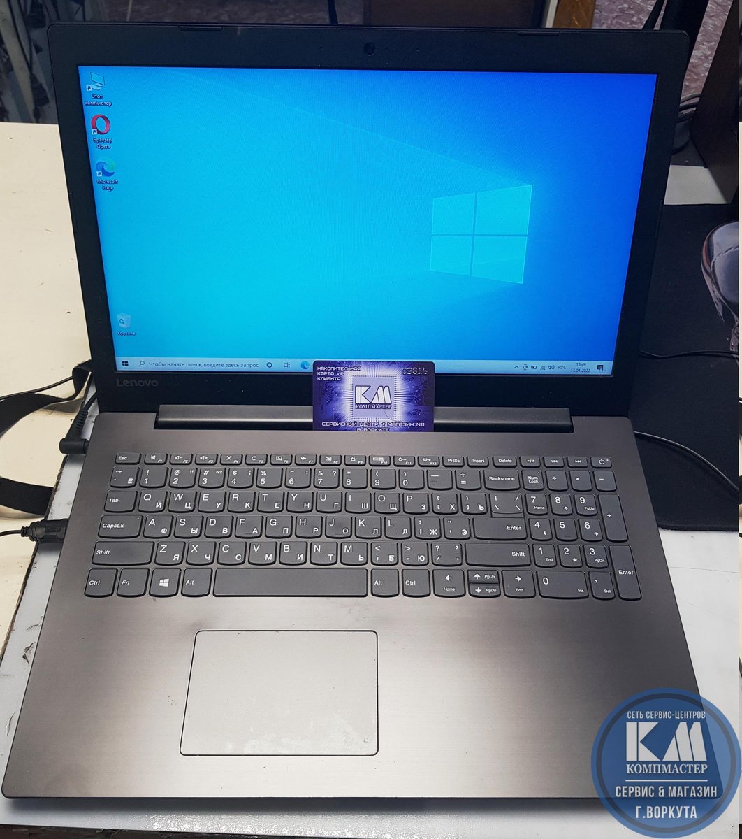 csccompmaster's tweet photo. https://t.co/Q8SMEribTP #КОМПМАСТЕР #ремонт_Воркута #ремонт_компьютеров #ремонт_ноутбуков #ремонт_планшетов #ремонт_телефонов #ремонт_iPhone #заправка_картриджей #ремонт_гироскутеров #Воркута https://t.co/lQV7pewm9D