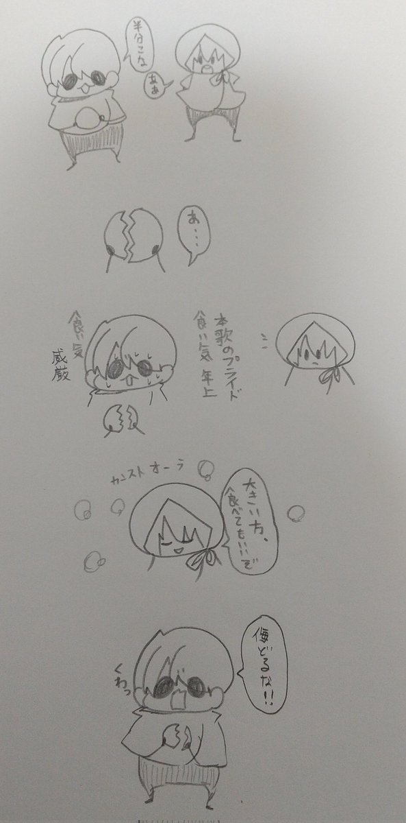 #野良長義 