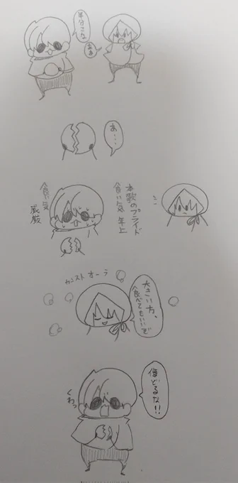 #野良長義 