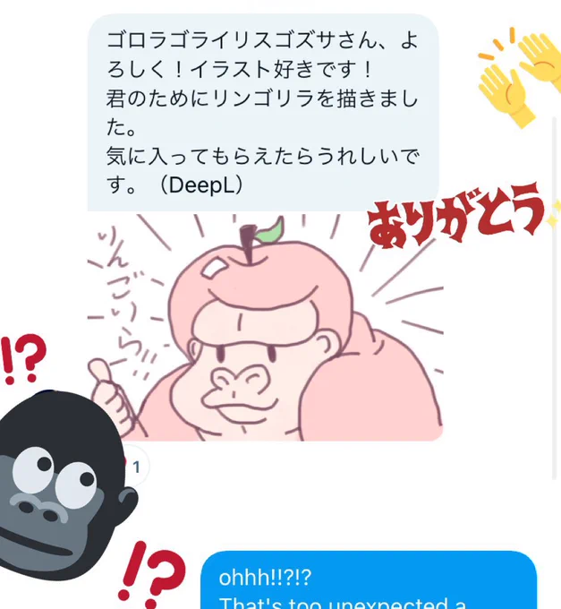 か、海外ニキからファンアート(?)をいただきました……!!!!(公開許可済み)
色んな意味で驚きを隠せない…😳 