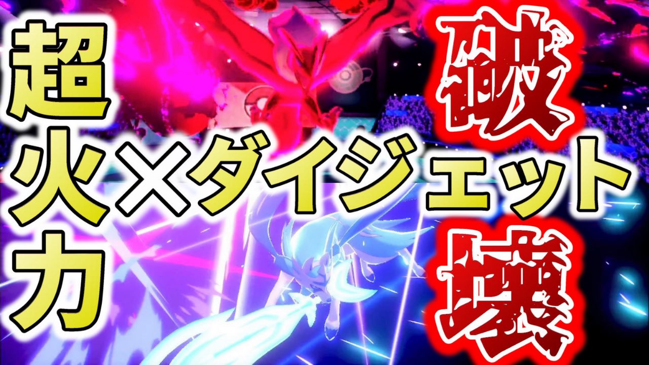 テル Terupoke9 Twitter