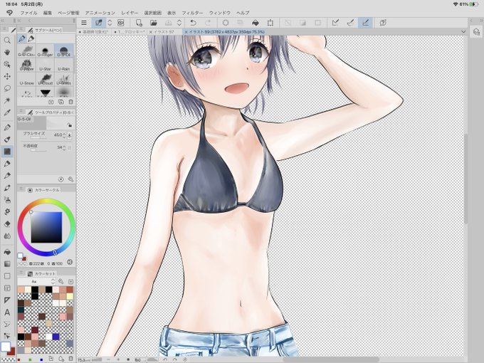 今日も一枚上げれそうだなあ✍🏻 