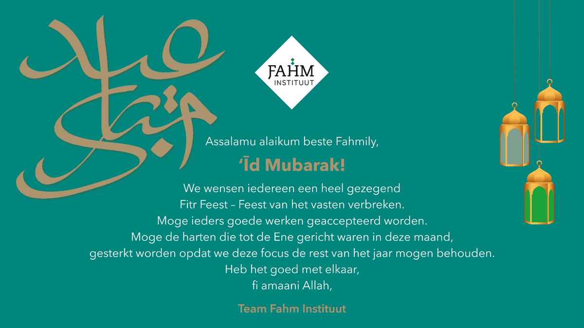 #eidmubarak