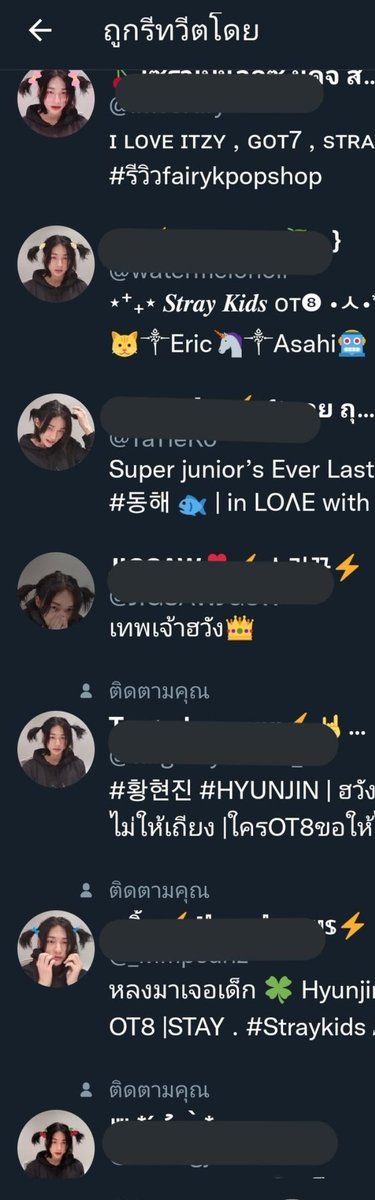 STAYLIGHT08's tweet photo. แกจำตอนที่ทั้งไทม์ไลน์เต็มไปด้วย
ฮยอนจินมัดจุกป้ะ แล้วซิกเนเจ้อแต่ละคนคือกิ๊บอะ5555555555 https://t.co/6xAYSydys3