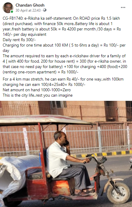 cghosh24's tweet photo. CG-T166: The life of an e-riksha puller yet they are amongst the happiest lot on the earth! https://t.co/VXbVRvROK2