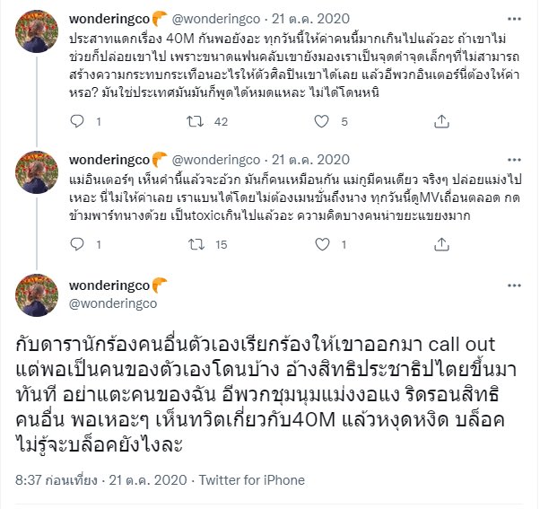 DaMi02770451's tweet photo. @wonderingco ขอร้องเพลง1บทเพลงนะคะ ลบอะไรก็ตามแต่ถ้าสุดท้ายยังแซะอยู่แต่ลบไม่ได้ช่วยให้ลืมมม #ยืมภาพแคปมาชากทวิตเตอร์หนึ่ง https://t.co/B4xYEs4jI6