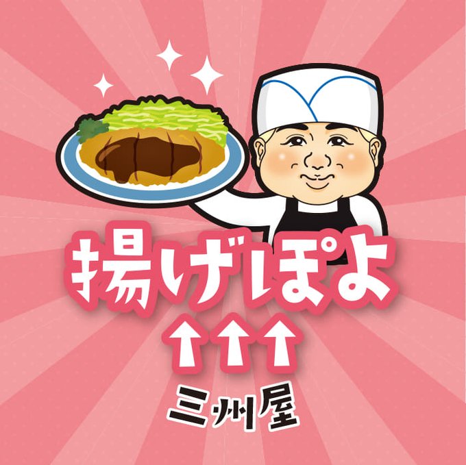 天童のtwitterイラスト検索結果 古い順